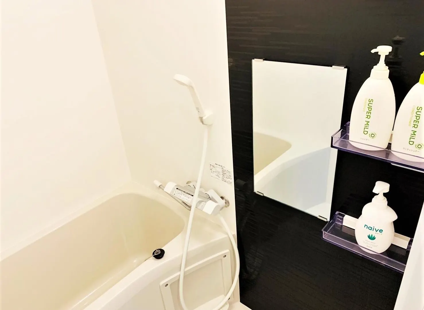 Rlis-House Shin-Osaka Kita - Vacation Stay 9525 Apartment Osaka